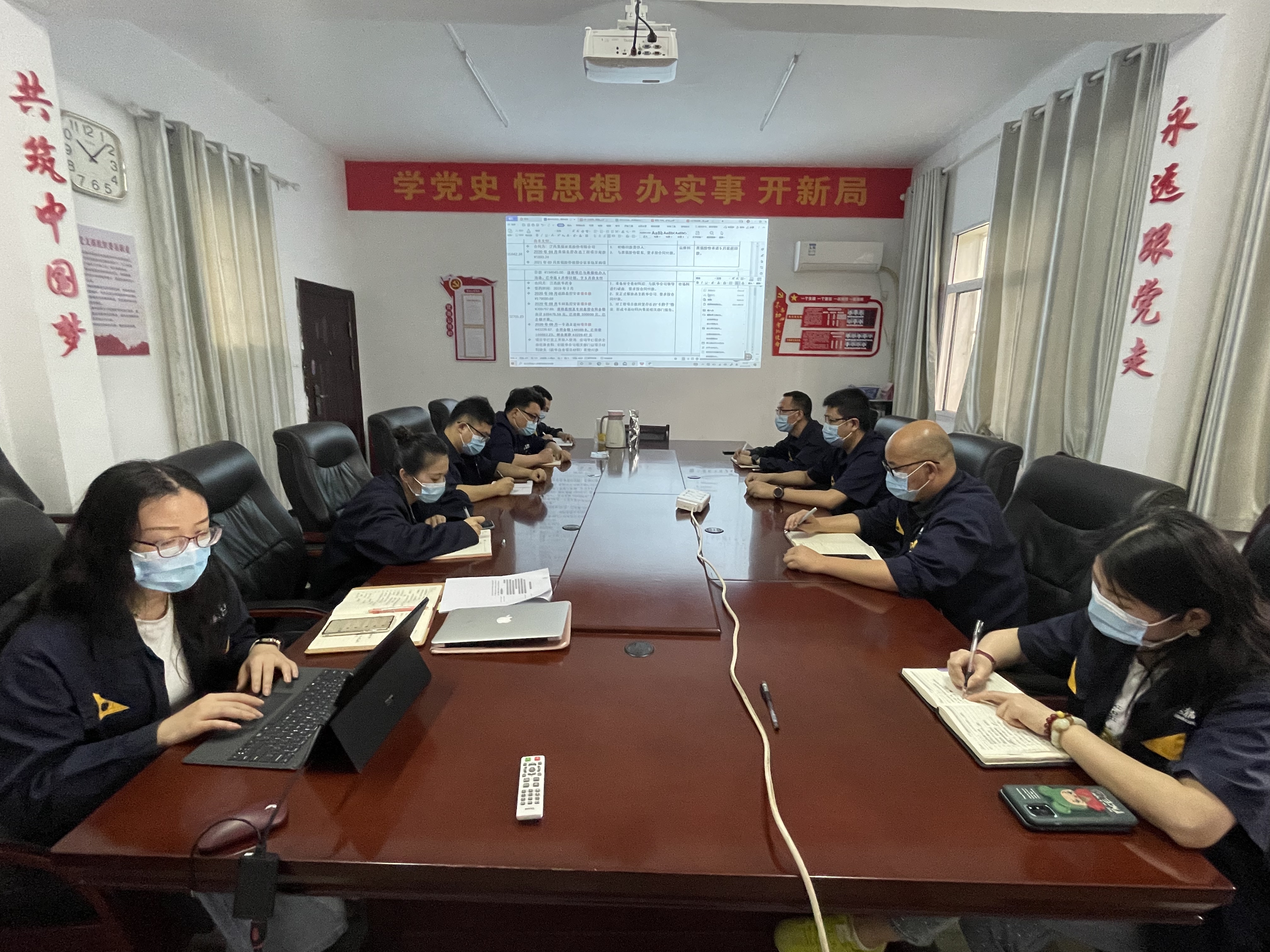 黨風廉政專題會議.jpg