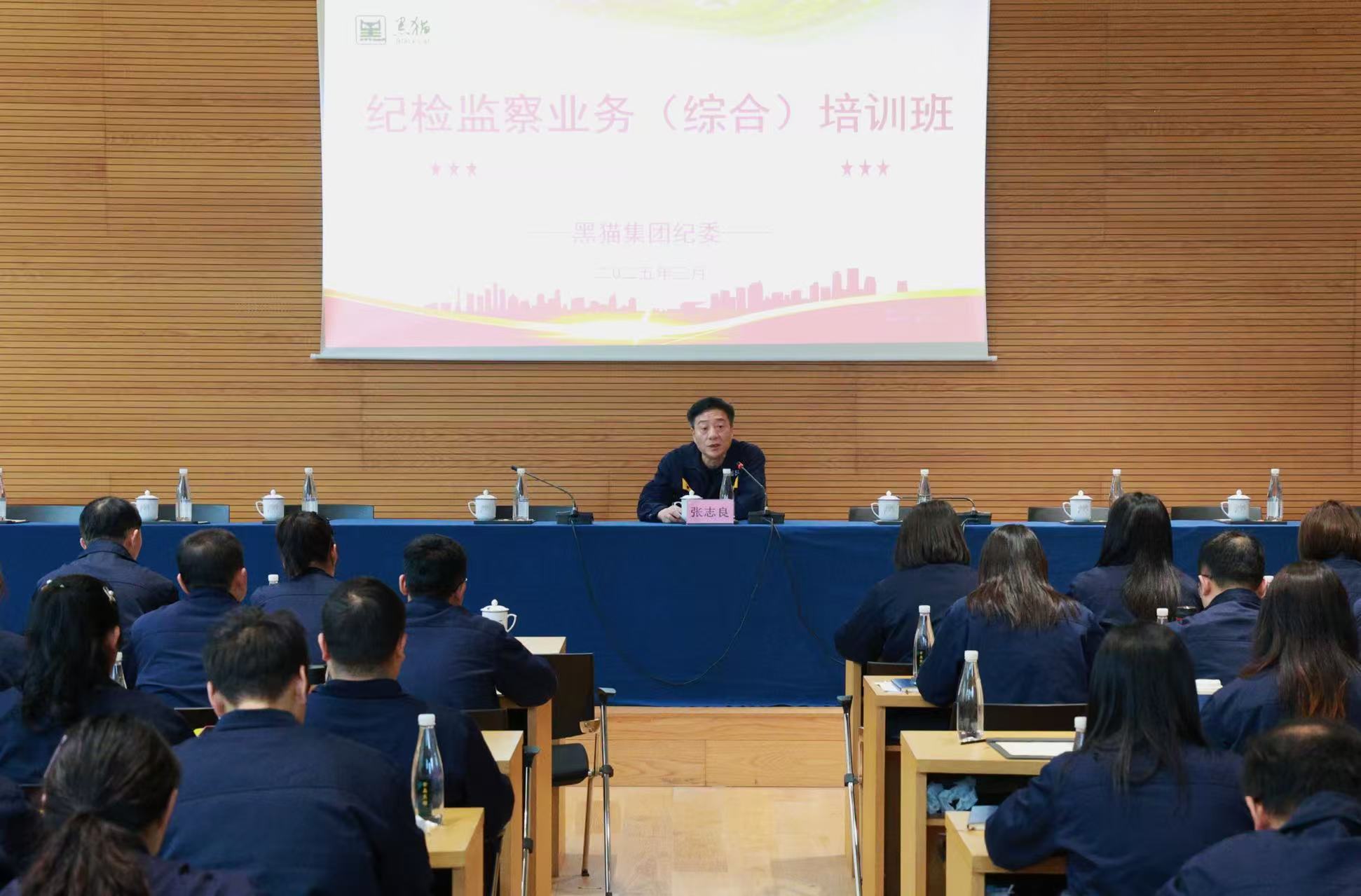張志良作結業(yè)講話.jpg