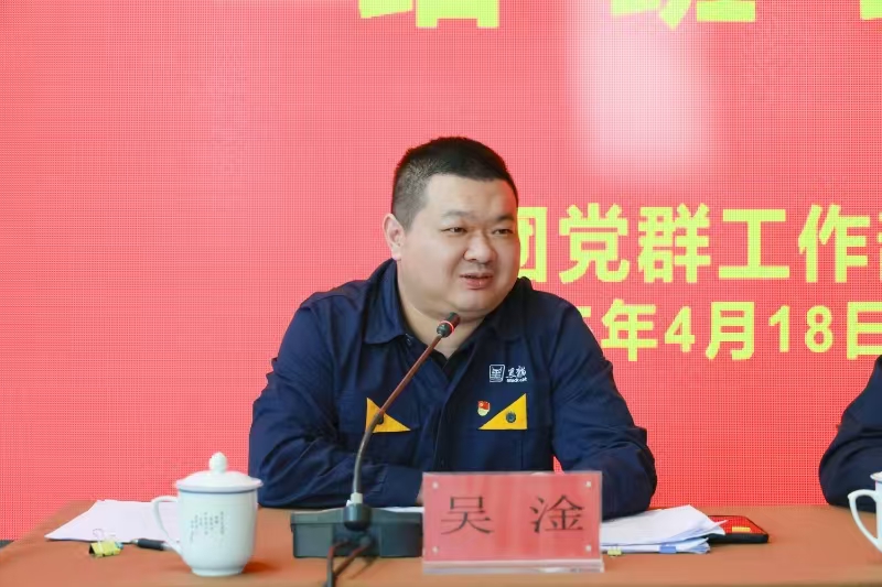 吳淦在結(jié)班式上講話(huà).jpg