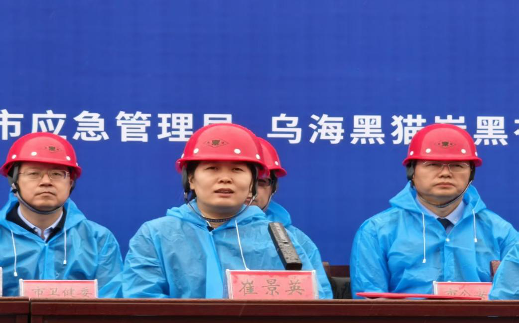 烏海黑貓活動現(xiàn)場001.png