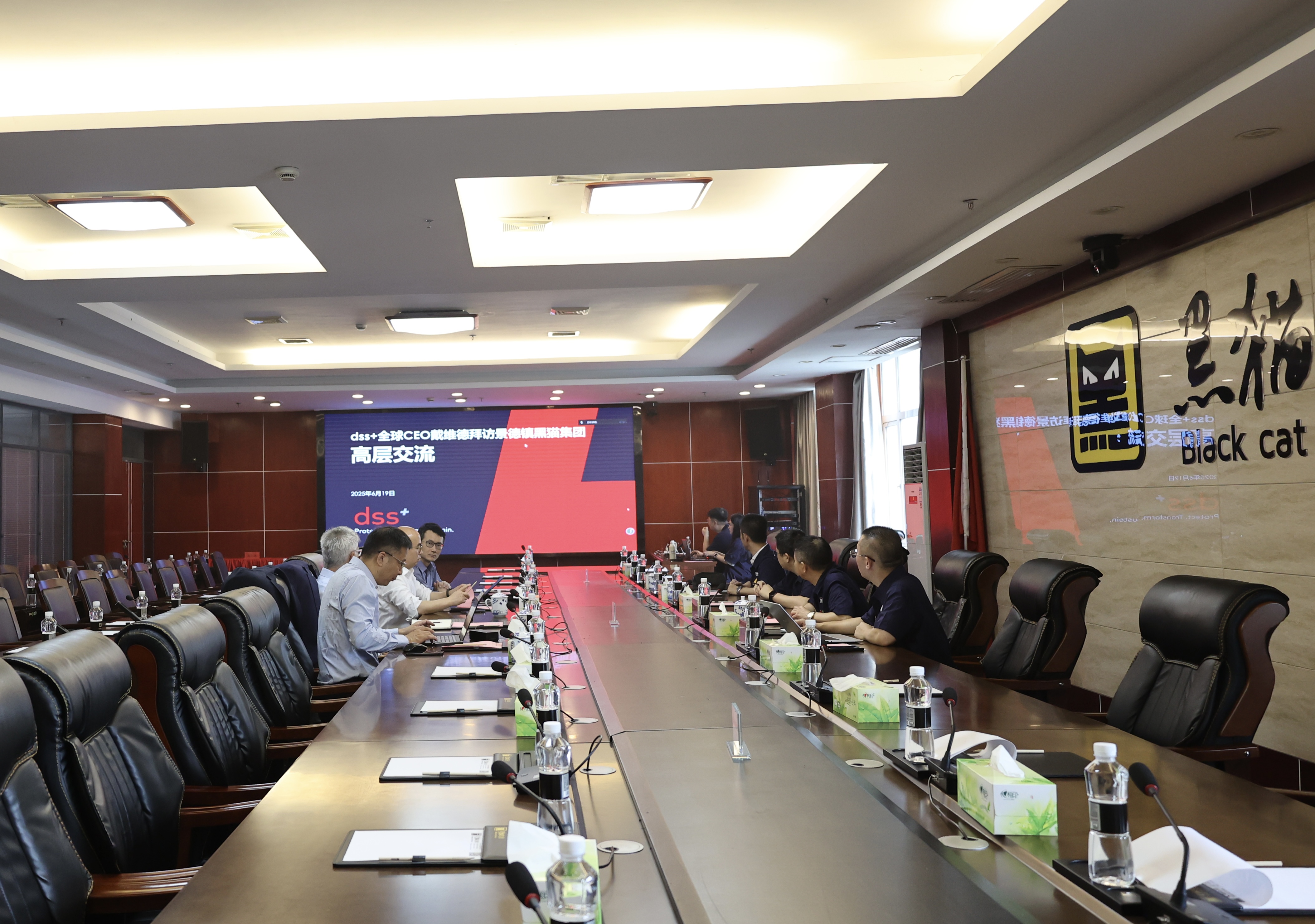 會議現(xiàn)場.jpg